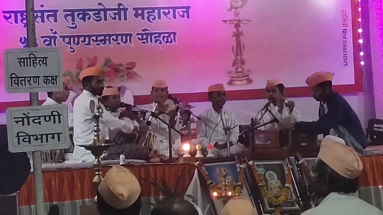 mozari bal bhajan mandala tivsa bhajan spardha