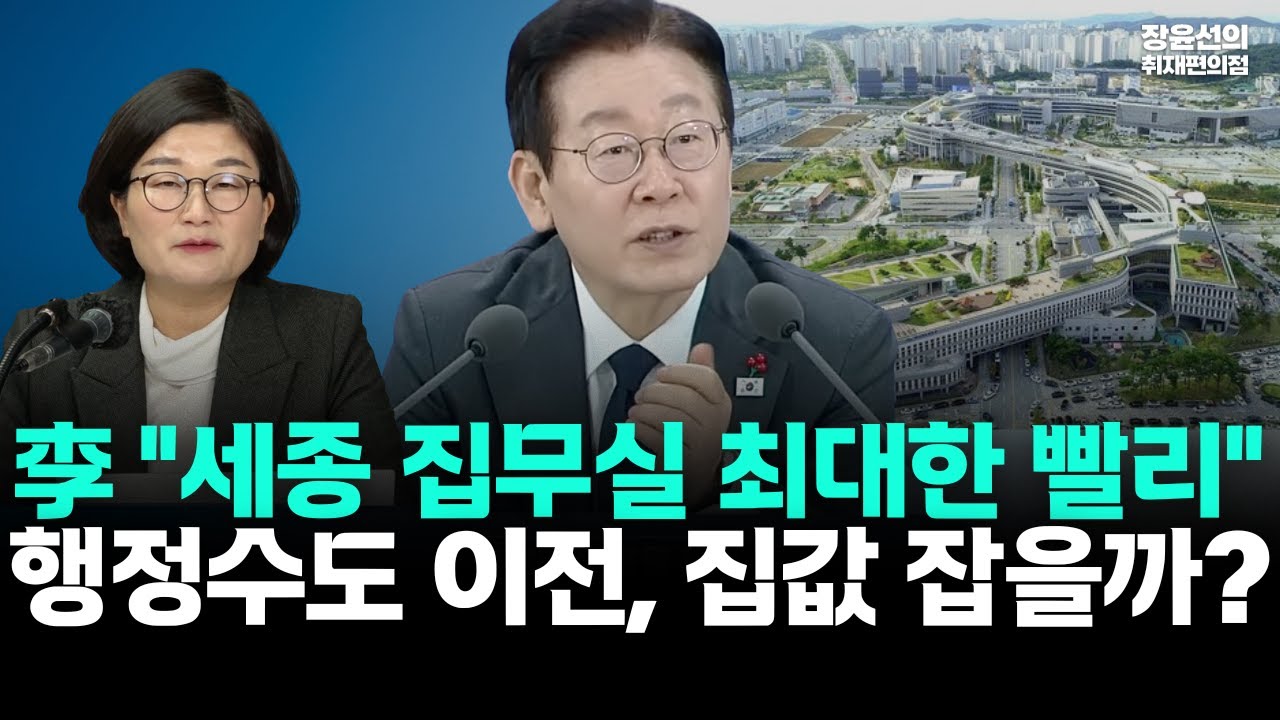 李 