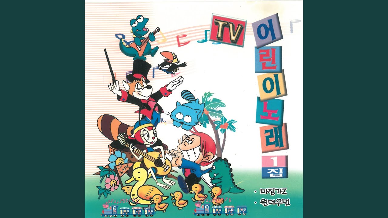 달맞이