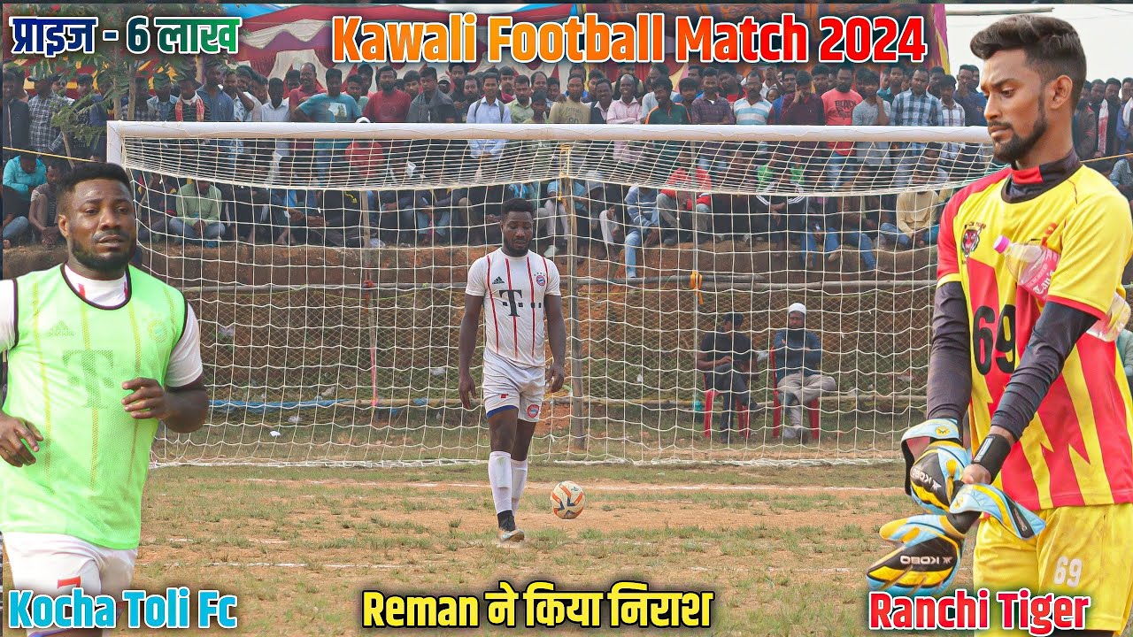 Кватер | Ranchi Tiger против Kocha Toli FC | Пенальти | Футбольный матч Kawali 2024