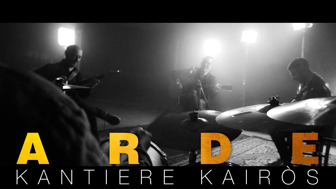 Kantiere Kairòs - Arde (Official Music Video)
