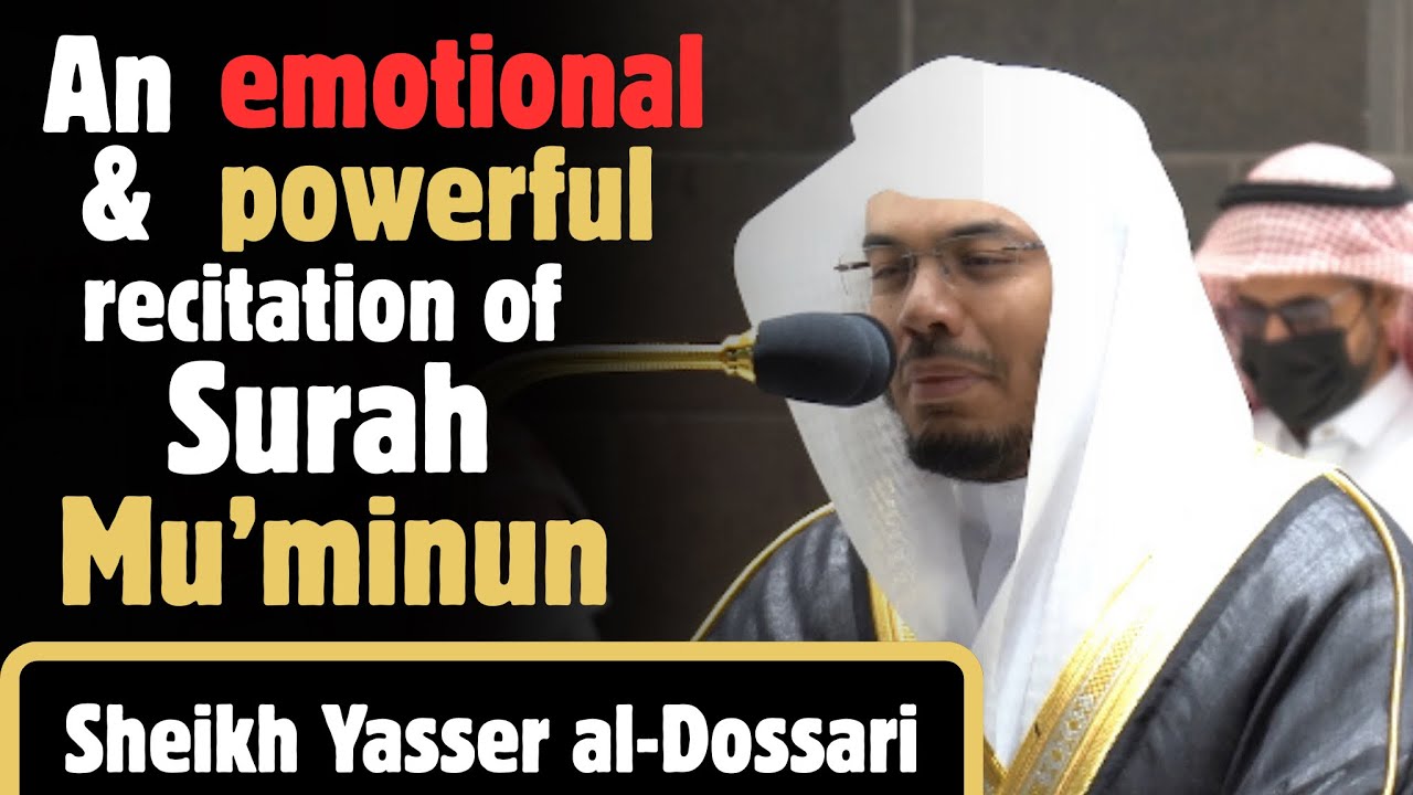 An emotional and powerful recitation of Surah Mu’minun | Sheikh Yasser al-Dossari | #ياسر_الدوسري 