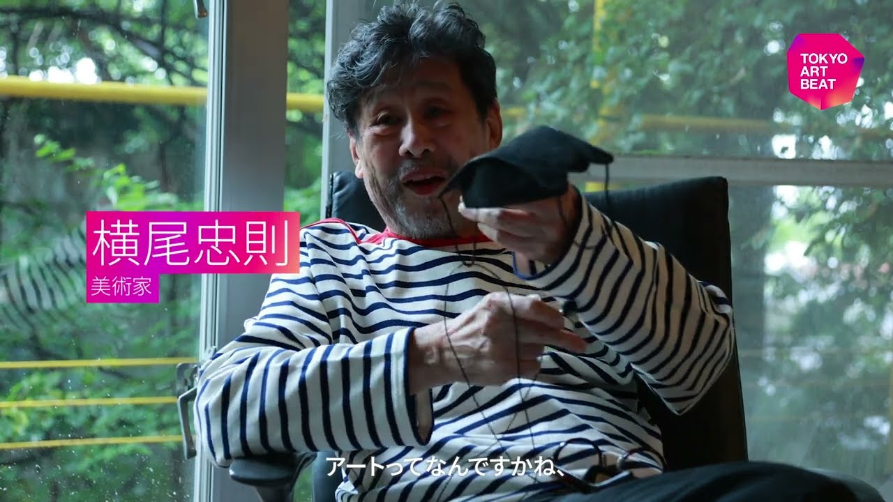 [JP/EN] 横尾忠則 インタビュー「アートは人生」｜“Why Art?” Tadanori Yokoo Interview