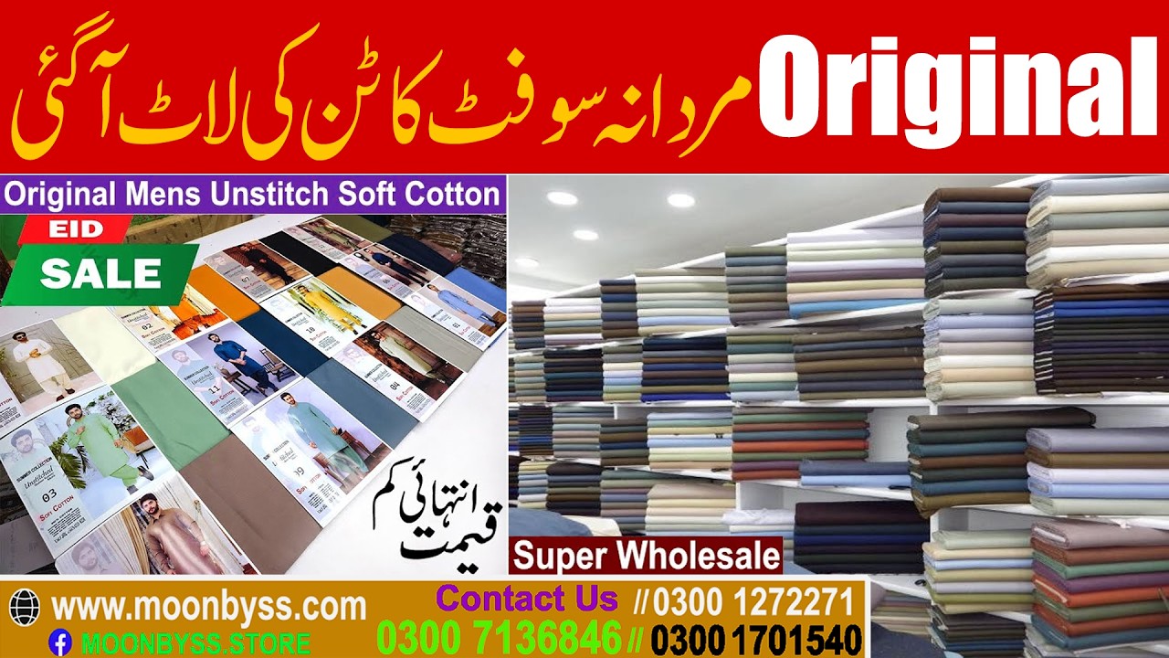 GENTS SOFT COTTON NEW STOCK AT WHOLESALE RATE / EID SALE ON GENTS COTTON.