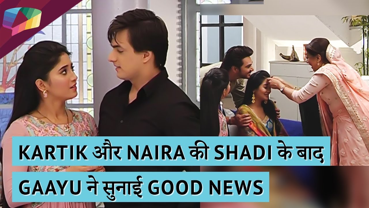 Kartik और Naira की Shaadi के बाद Gaayu ने सुनाई Good News | Yeh Rishta