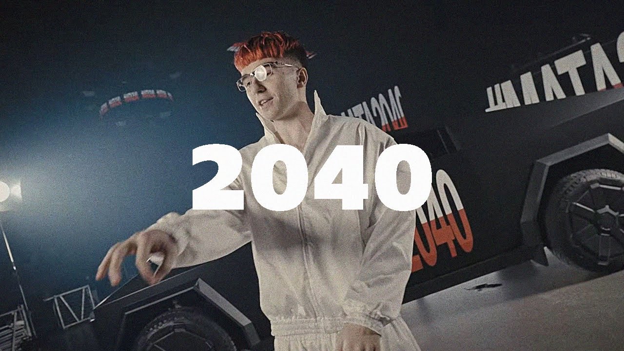 (FREE) MATA x KIDZLORI TYPE BEAT - 2040