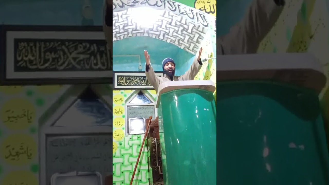 شبِ برات کے مبارک موقع پر ایک پُراثر اور جذباتی نعتِ شریف خوبصورت انداز میں ❤️
