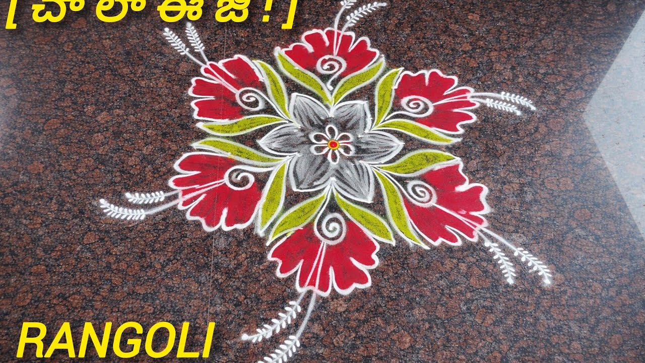 Simple and Beautiful Flower Rangoli Design🌺Easy Flower Rangoli for Daily Use🌺#easy #varam rangoli