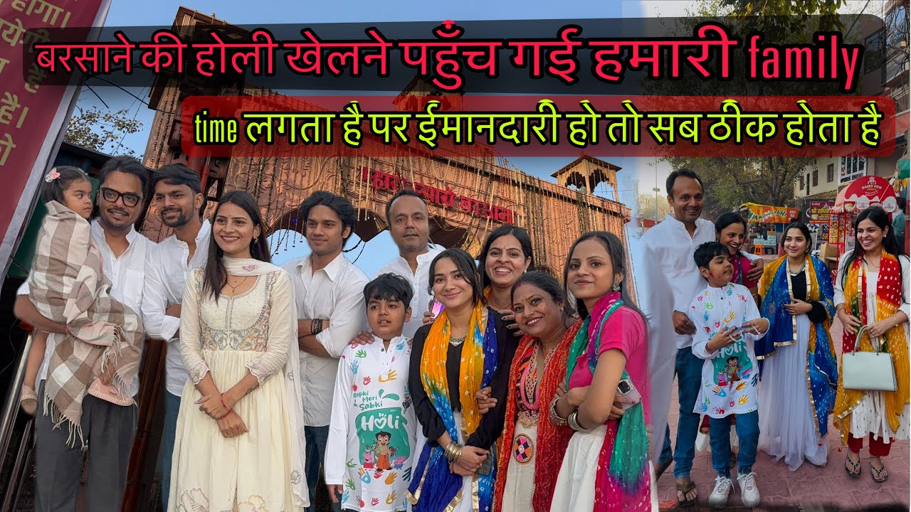 कान्हाजी हमारी इतनी जल्दी सुनेंगे😭हमदोनों पति पत्नी रोने लगगए/देवर देवरानी के साथ हमारा special trip