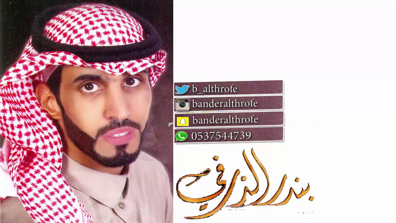 الحزن في خاطري والدمع في عيني | كلمات شيخة السبيعي | اداء بندر الذرفي