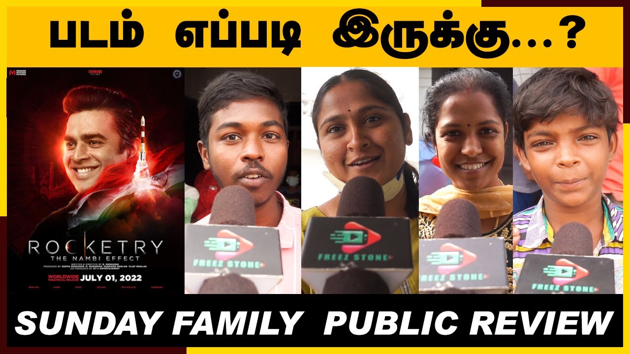 Rocketry 3rd DAY Public Review | R Madhavan | Suriya | Rocketry Movie Review