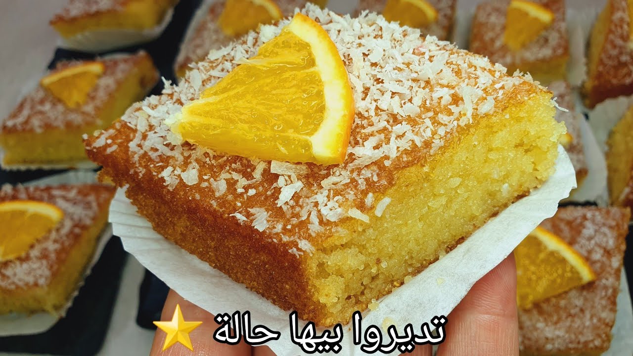 #اكسبلور 🔴اللي ماجربتش هاذ  البسبوسة🍊بهاذ الطريقة ماتقولش كامل كليتها✅️ واليوم نمدلك سر باش ماتتفتش