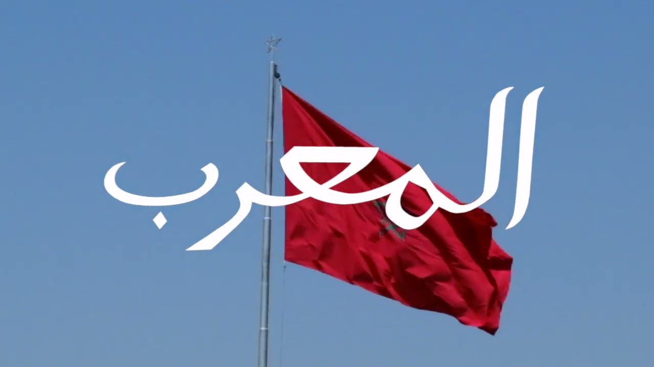 Periple 2025 - Maroc