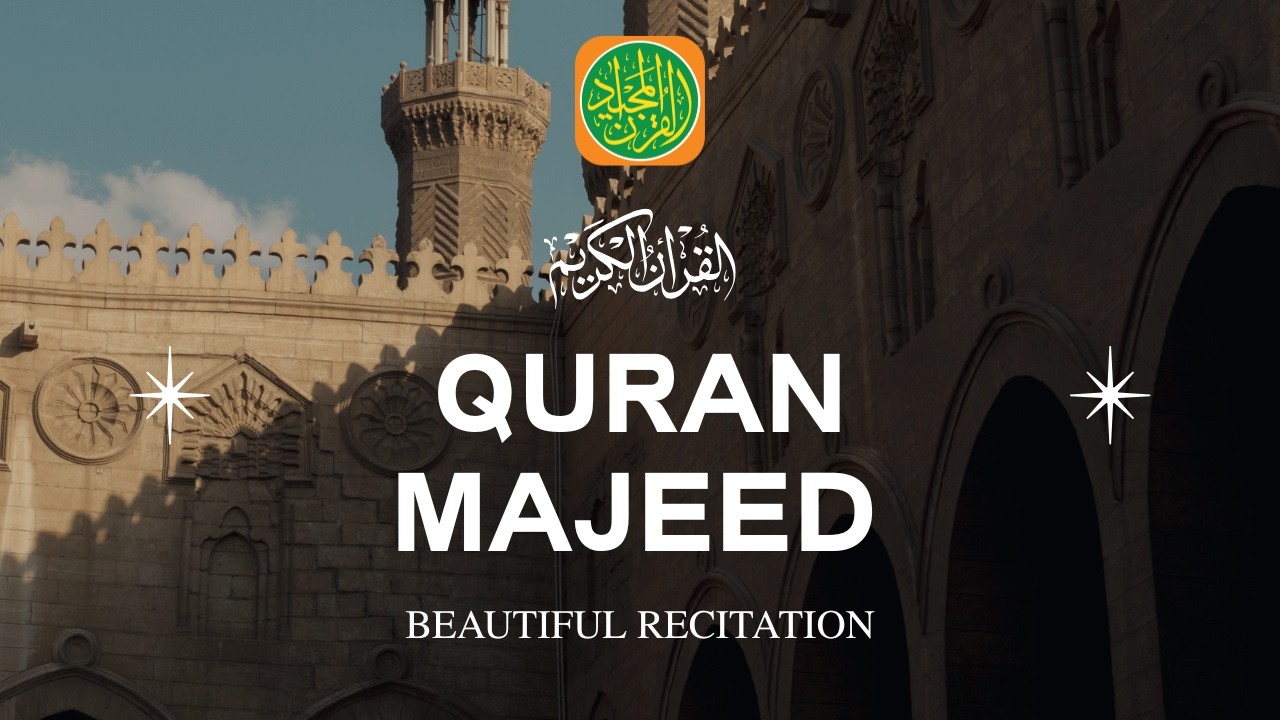 Quran Majeed | Beautiful Recitation