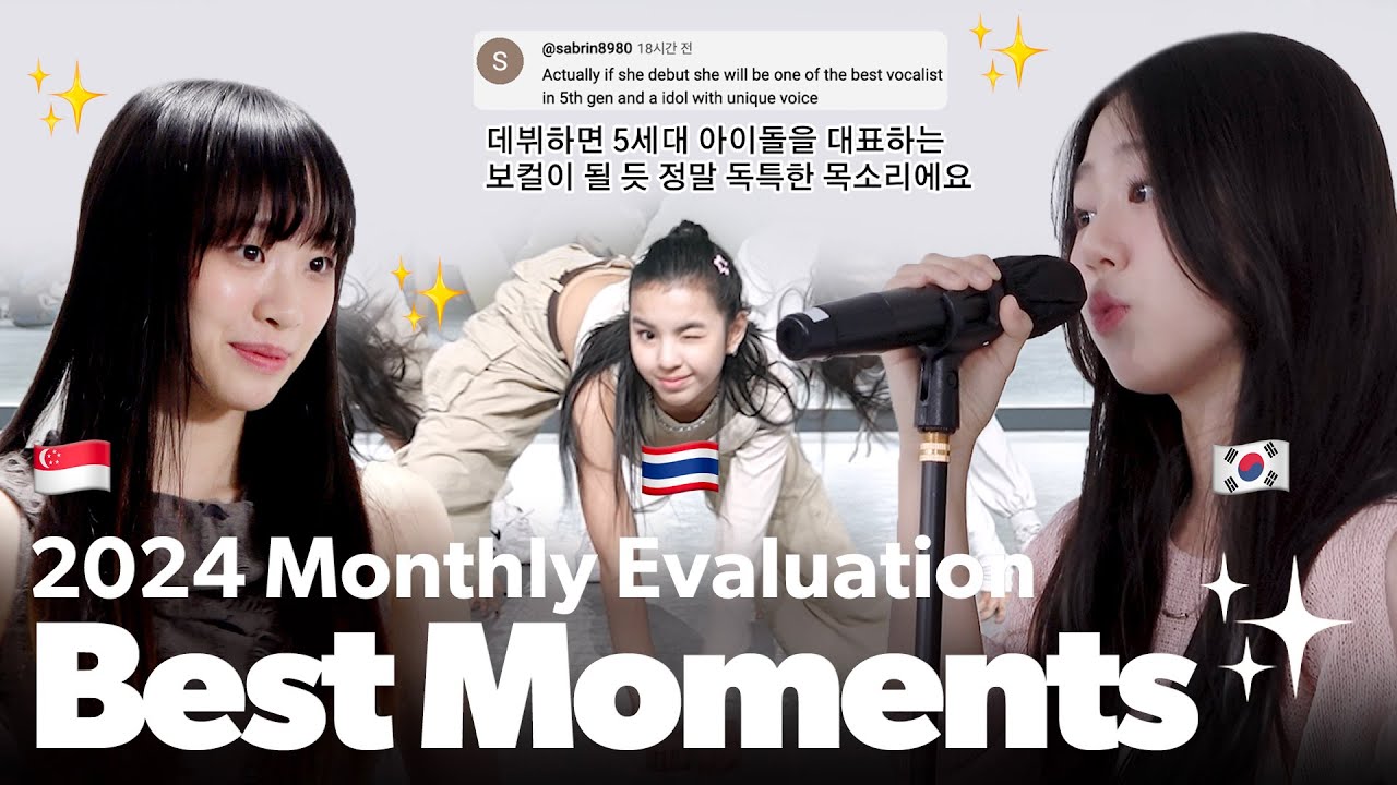 월말평가, 최고의 순간들만 모아서 함께 봐요! 설 특집 초코 어워즈🏆 | 아이돌 연습생 | 초코 엔터테인먼트🍫 (ENG SUB)