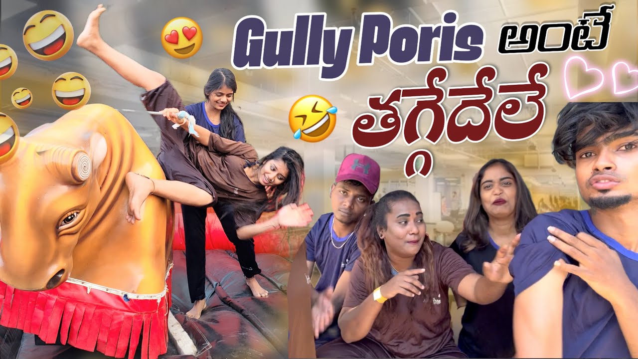 Gully poris racha👉🫶etla vutadhi thagede ledhu 🙃|moni @rishi_stylish_official