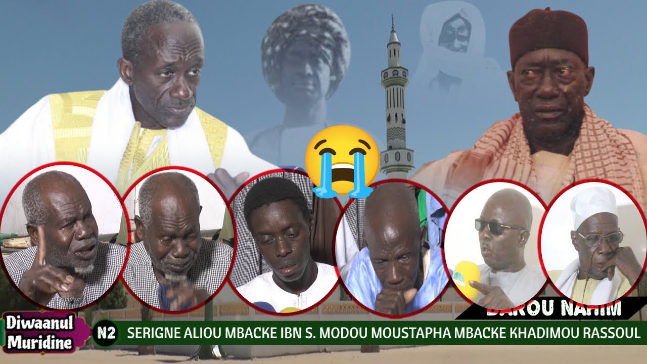 DIIWAANUL MURRIDINE N2 ( DAROU NAHIM )SERIGNE ALIOU  MBACKÉ IBN SERIGNE MODOU MOUSTAPHA MBACKE