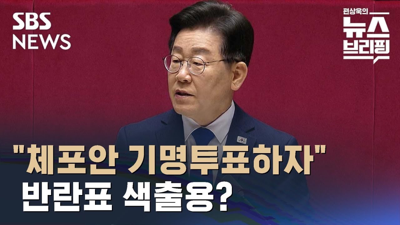 이재명 
