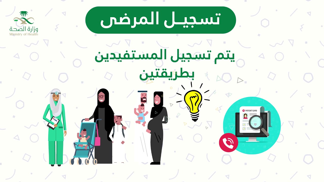 طبيب لكل أسرة (1)