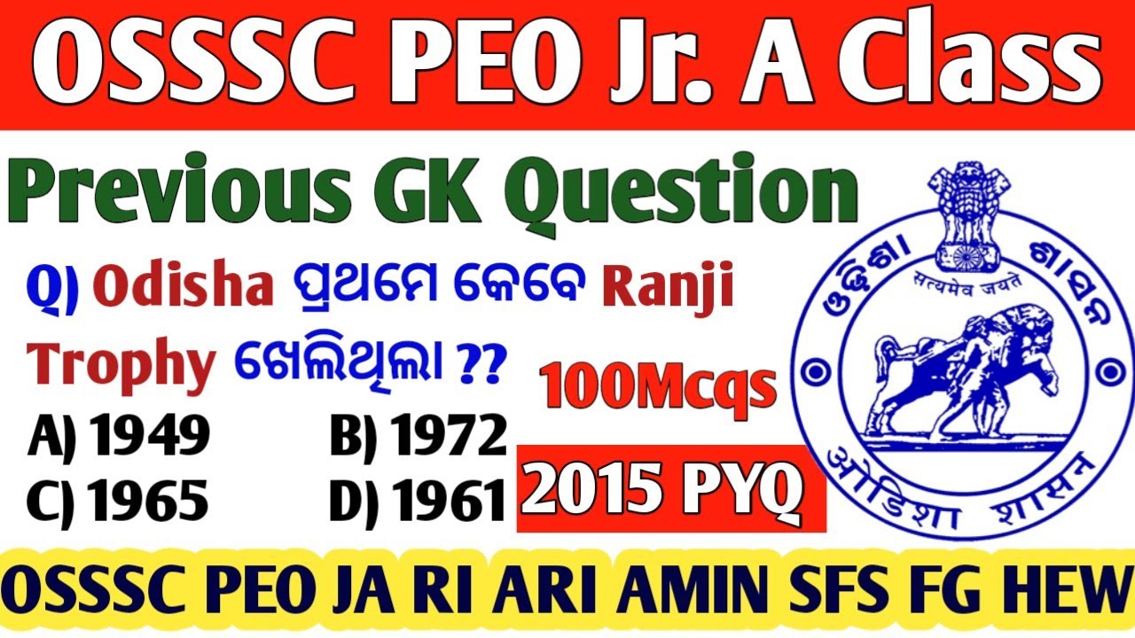 GK& GS Class //OSSSC 2015 Previous Year Question//OSSSC PEO Jr.A RI ARI AMIN SFS FG HEW AS Classes