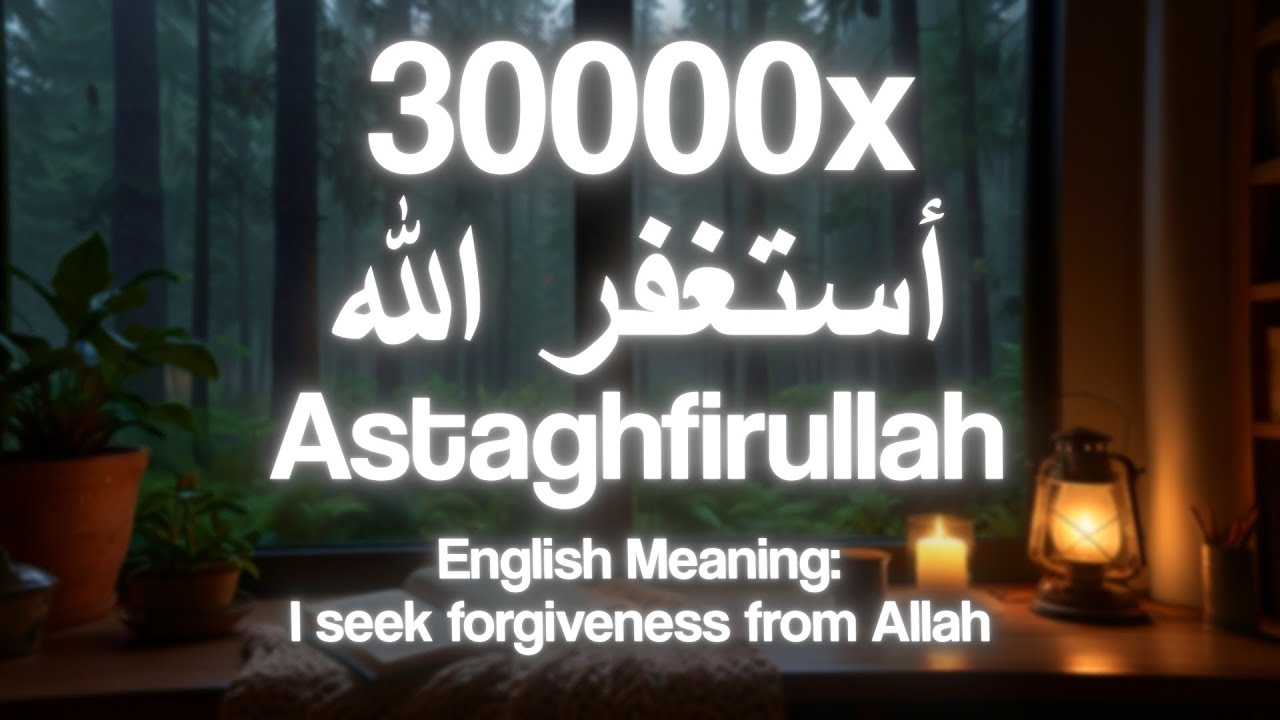 Say “Astaghfirullah” 30,000x with Rain — This Will Change Your Life