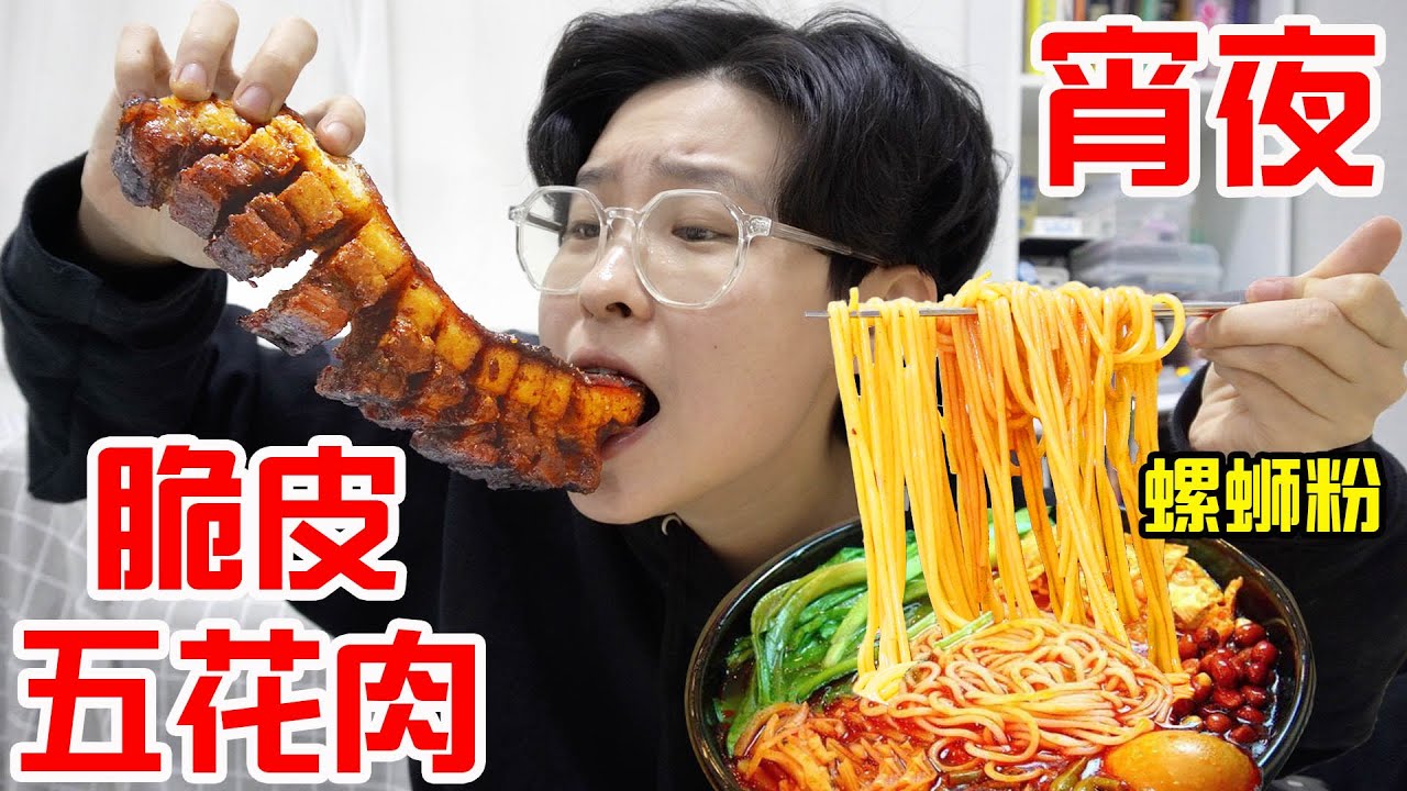 自制比薯片还嘎嘣脆的脆皮烤五花!皮酥肉香滋滋冒油
