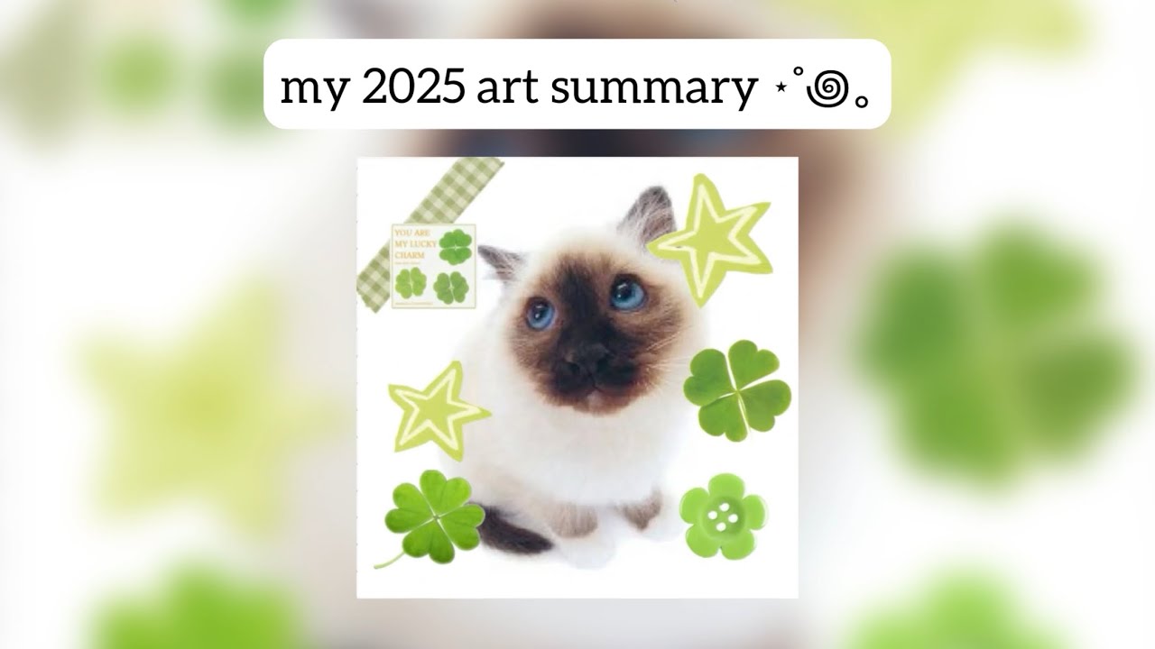 2025 ART SUMMARY