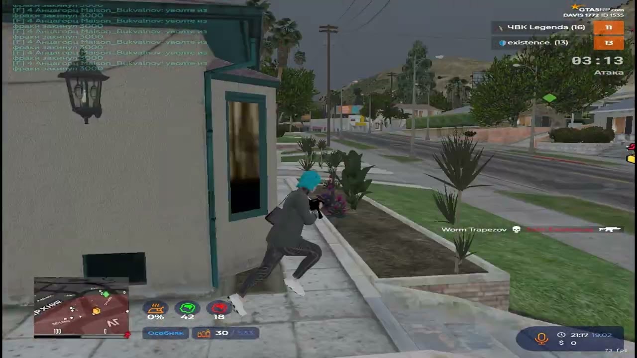 выйграл метку 7 в 15 на @GTA5RP