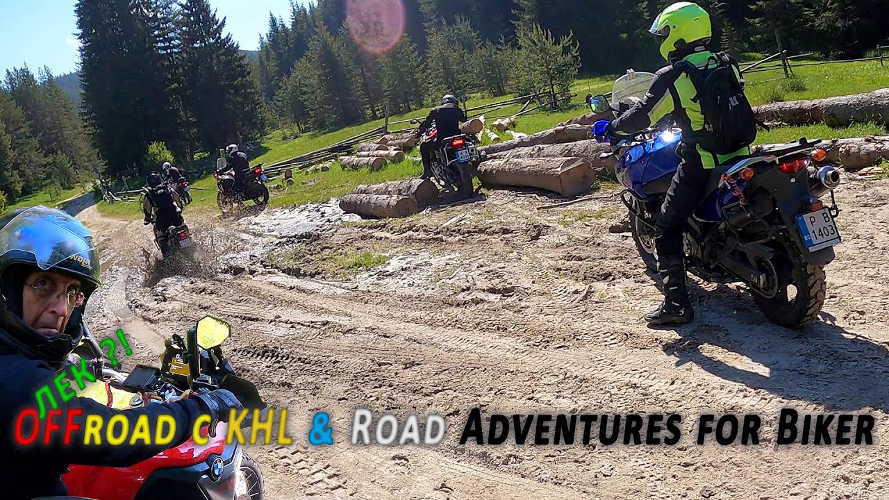 Лек OFFRoad с KHL Moto Travel & Road Adventures for Bikers - Сърница 2024