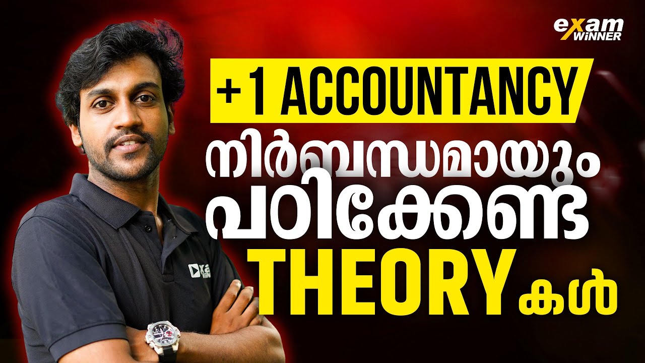 Plus One Accountancy | Most Important Theories in One Video | Exam Winner