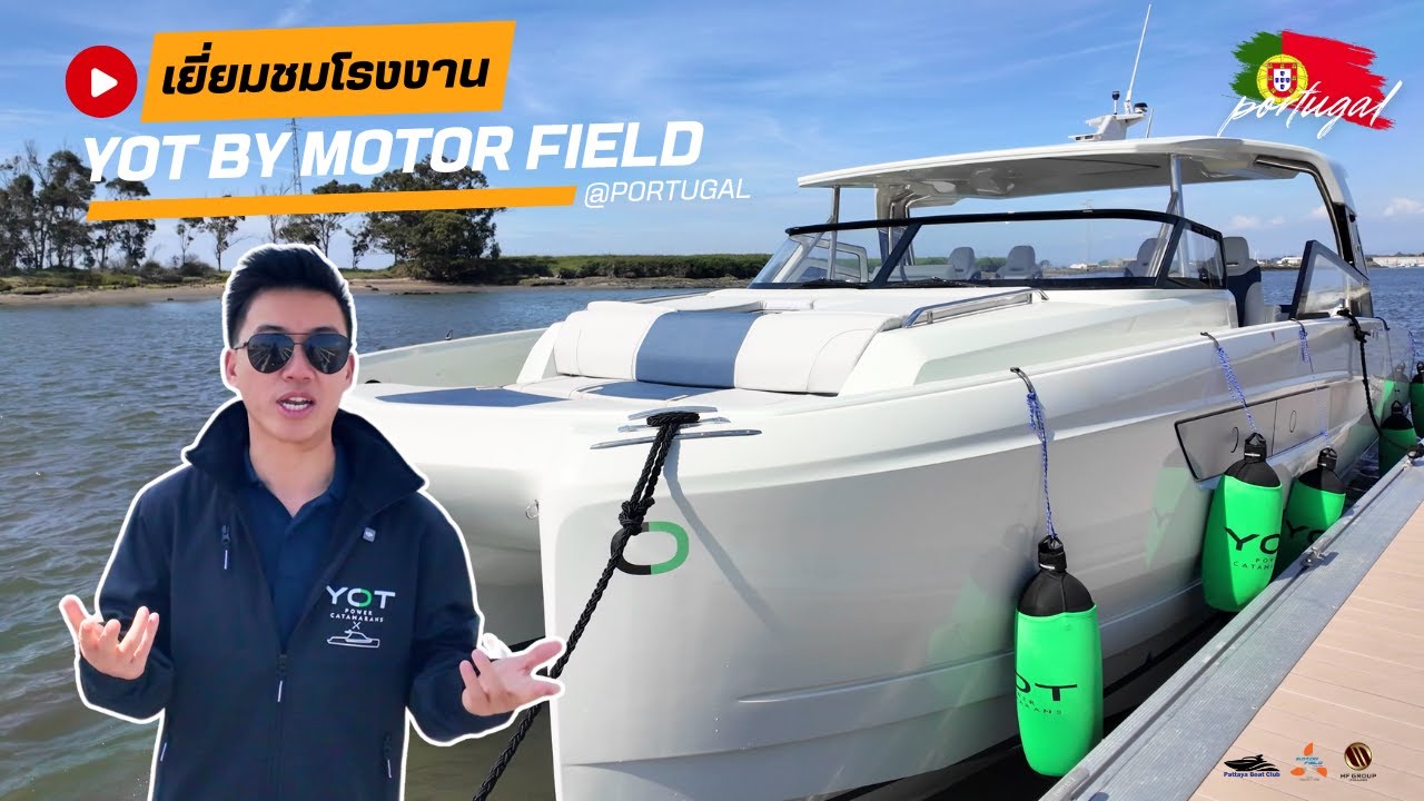 เยี่ยมชมโรงงาน YOT by Motor Field (Thailand)