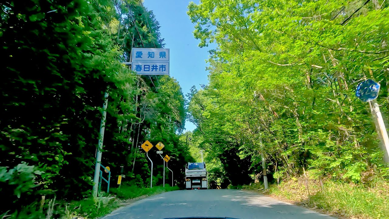 [車載動画 ドライブ] 愛知県春日井市からぐるりとドライブ