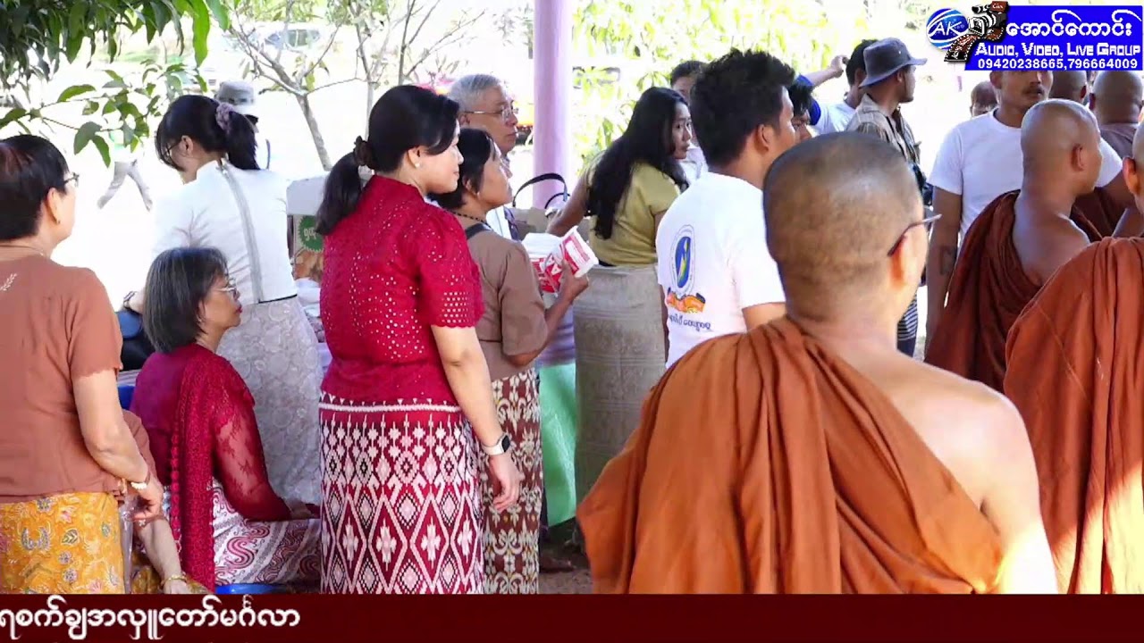 မနာပဒါယီ ကိုရီးယားဆရာတော် အရှင်ဝိစိတ္တသက်တော် (၅၁)ပြည့် ဝိဇာတ မွေးနေ့မင်္ဂလာ