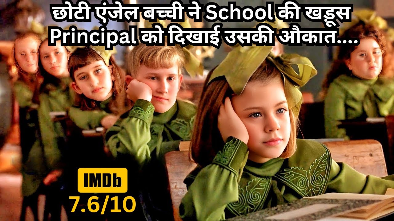 Young Angel Girl Teaches Lesson to Greedy Principal 💥🤯⁉️⚠️ | Movie Explained in Hindi