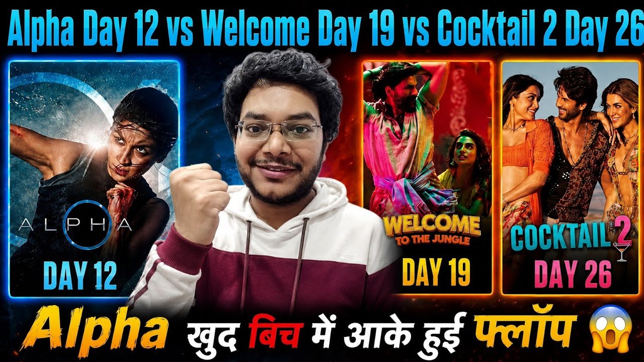 WELCOME TO THE JUNGLE DAY 19 COLLECTION | ALPHA DAY 12 COLLECTION | COCKTAIL 2 DAY 26 COLLECTION 😍
