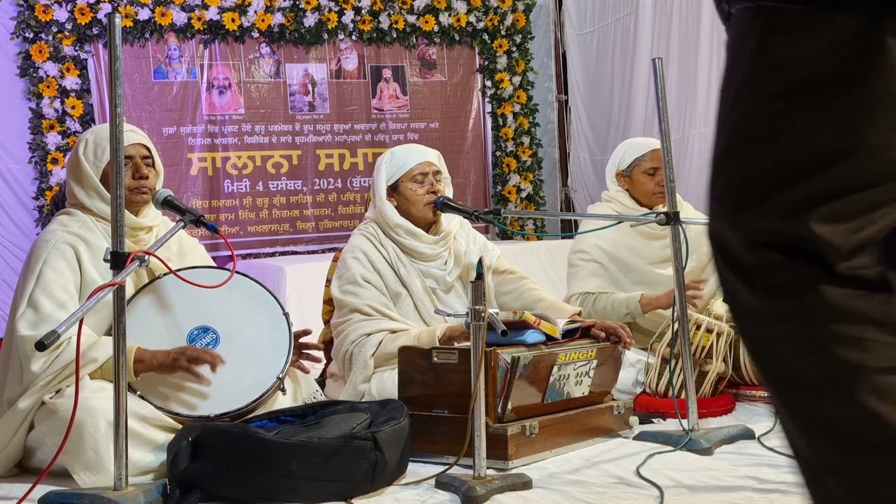 Shabad kirtan Bibi Jasjeet Kaur ji Rubi Nirmal Ashram Rishikesh Barsi Smagam Hoshiarpur 3-12-2024