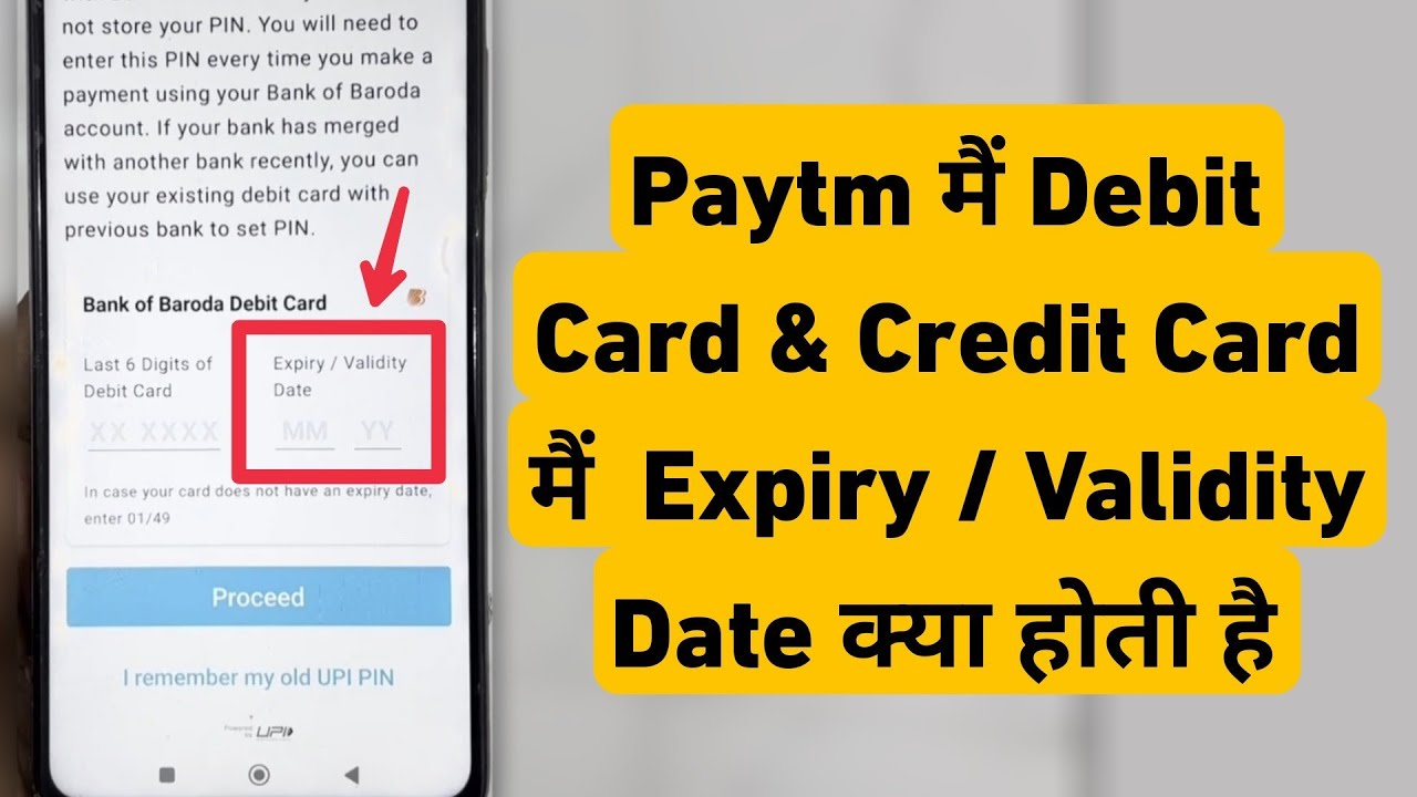 Card Me Expiry / Validity Date Kya Hai | Paytm Me Debit,Credit Card Me Expiry/Validity Date Kya Hai
