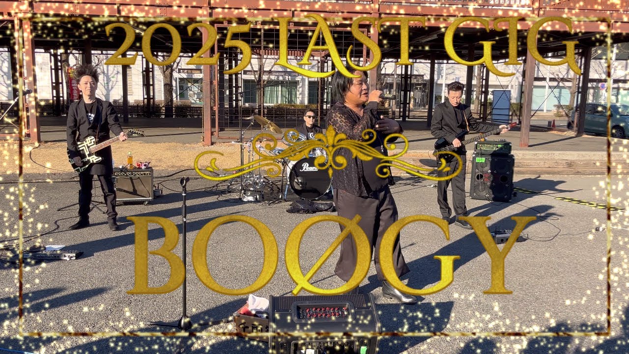 【BOØGY】2025 LAST GIG 