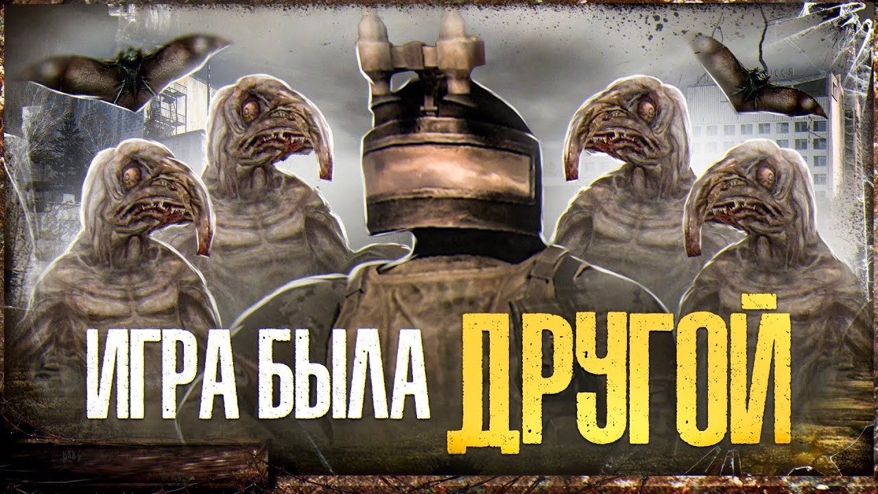 METRO 2033 «NIGHTMARE'S WORLD» — ЧТО ЭТО ТАКОЕ? | ТАЙНА ПЕРВОЙ ВЕРСИИ МЕТРО 2033 | БИЛД 375