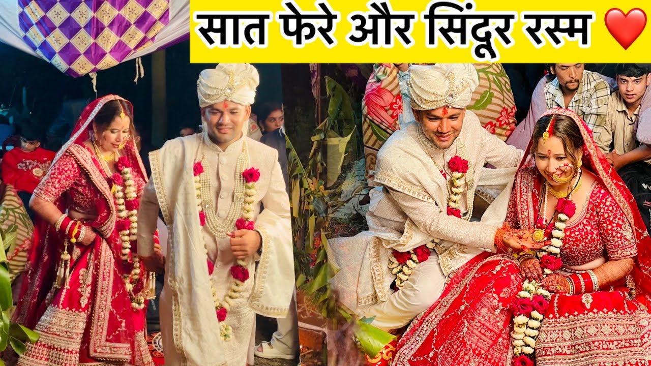 9 साल का वादा किया आज पूरा🙏 सात फेरे और पति के नाम का सिंदूर 