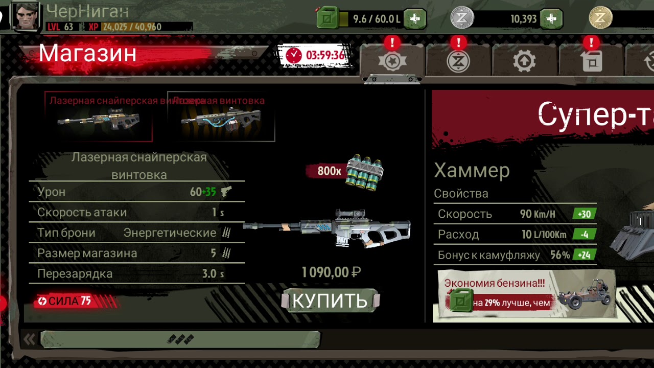 The walking zombie 2. Секретный код .