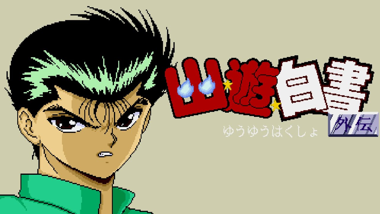 MD Longplay - Yuu Yuu Hakusho: Gaiden