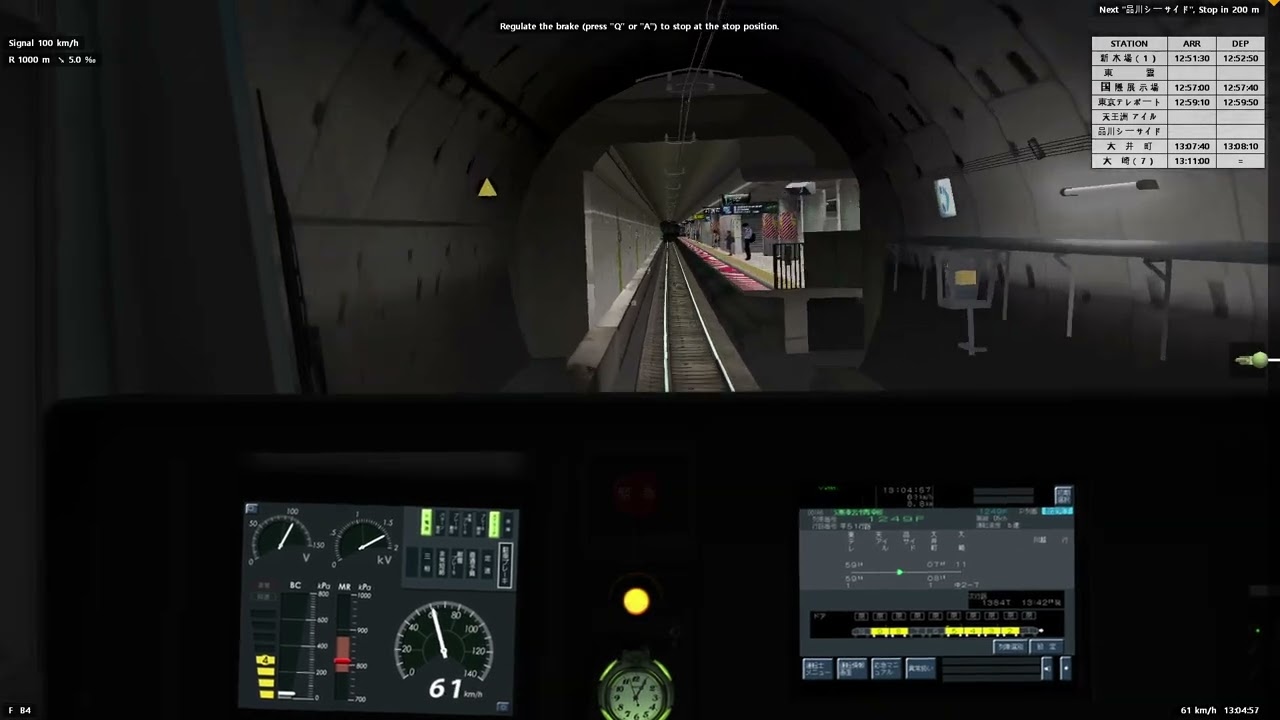 [BVE 6, JR EAST Train Simulator] 린카이선, 사이쿄선, 카와고에선 쾌속 주행 (신키바~카와고에)