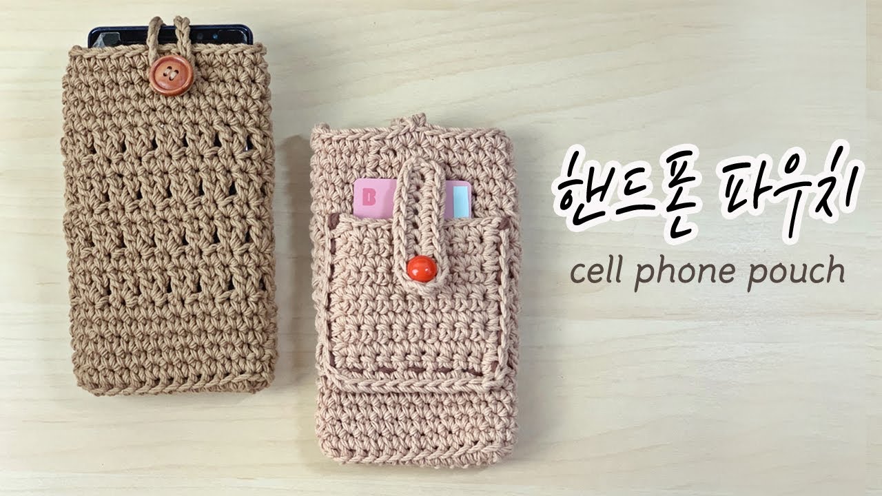 코바늘 핸드폰  파우치, 코바늘 핸드폰 가방, 핸드폰 백 뜨기, 24합 파우치, Crochet Cell Phone bag