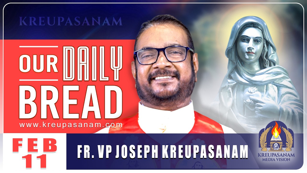 FEB 11  Kreupasanam | Our Daily Bread | Dr.Fr.V.P.  Joseph Valiyaveettil