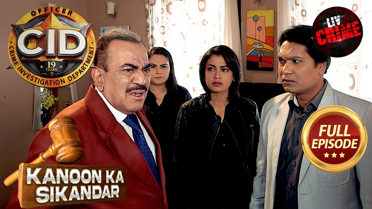 Black Money ढूँढते वक़्त CID को मिला चौंकाने वाला Clue | CID | सी.आई.डी | Latest Episode| 15 Apr 2026