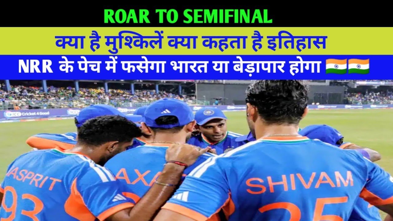 INDIA Kya Semifinal khelega ll क्या World Cup का इतिहास चिंताजनक है!#Icc#Bcci #cricket@allsport-kd 