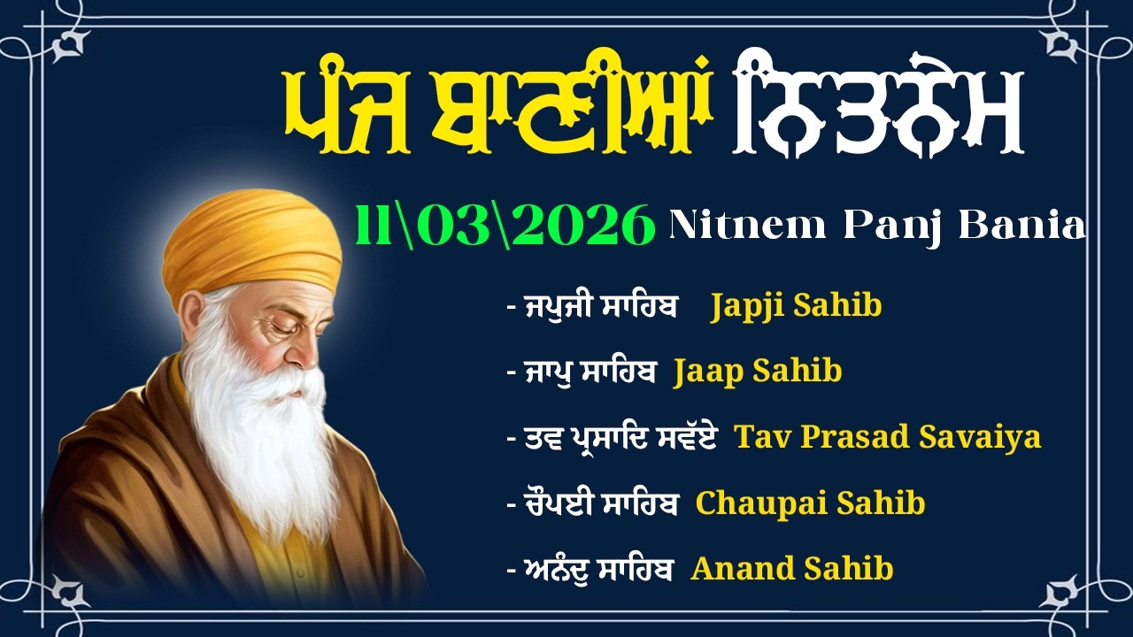 11\03\2026 Nitnem Sahib With Lyrics | Panj Bania | 5 Bania | Japji Sahib