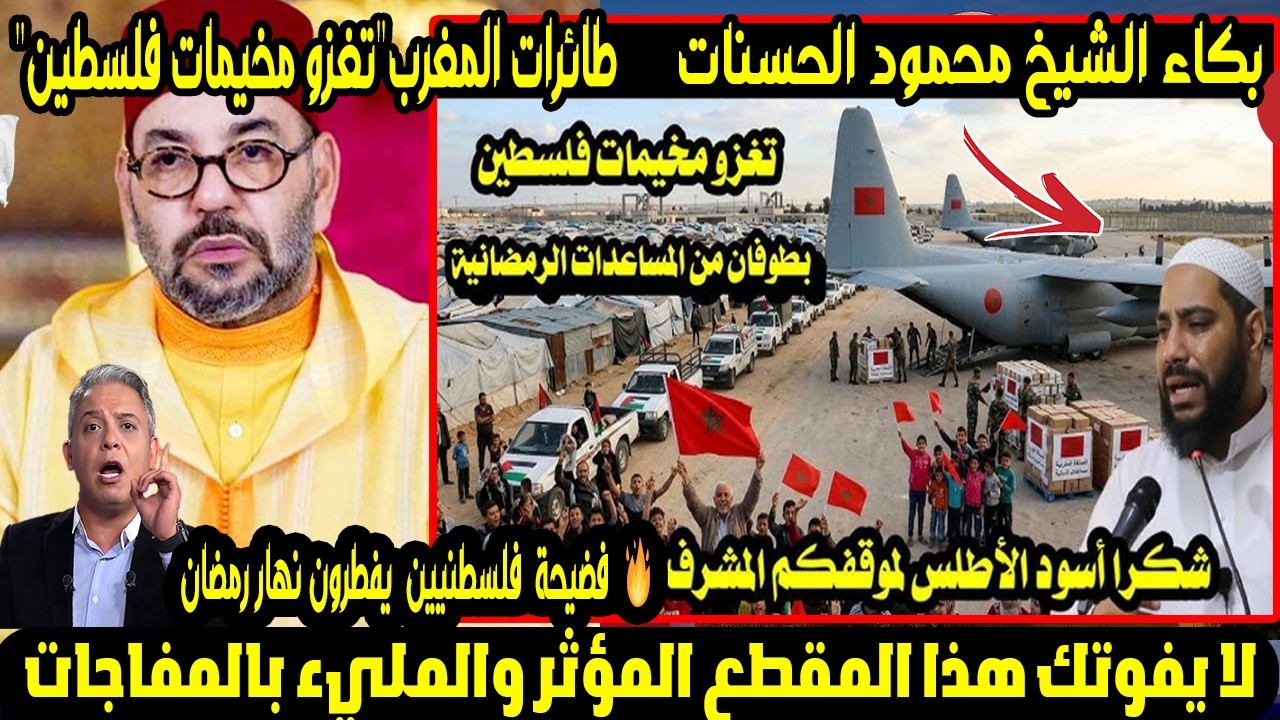 بكاء الشيخ محمود الحسنات بعد رؤية