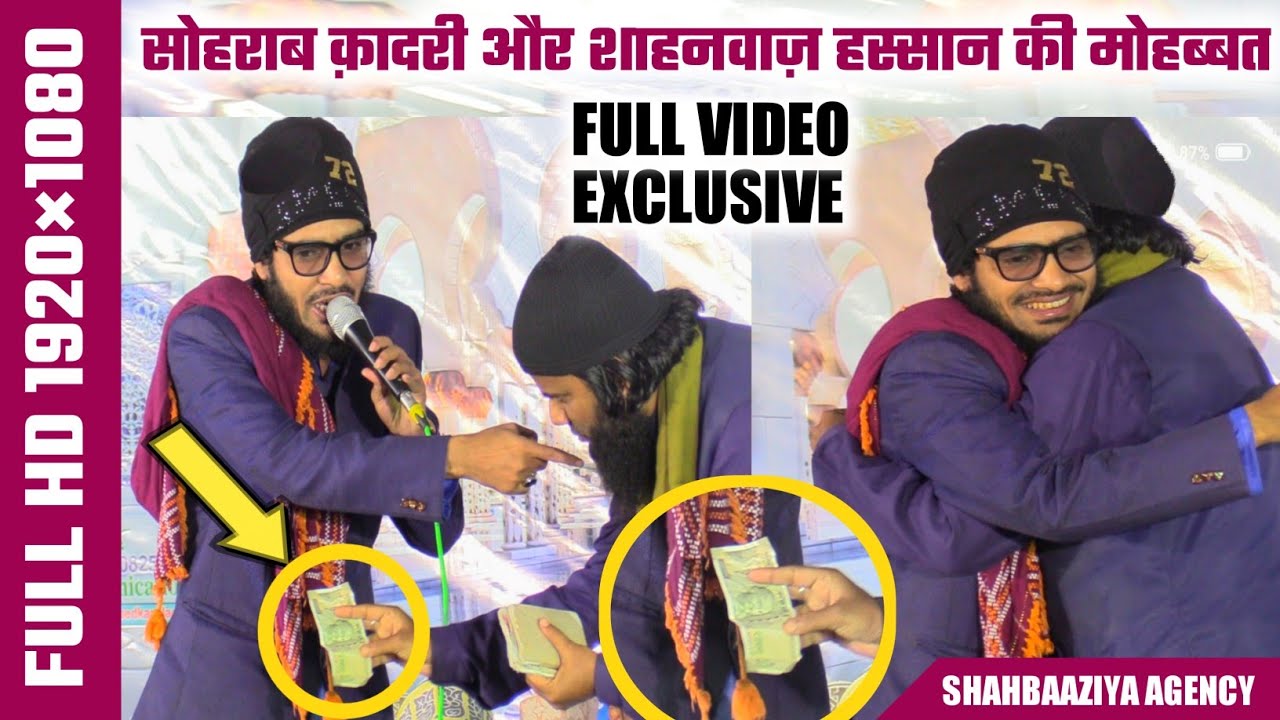 Shahnawaz Hassan Odisha | New Naat Manqabat | Shahnawaz Hassan New Edition | Sohrab Qadri